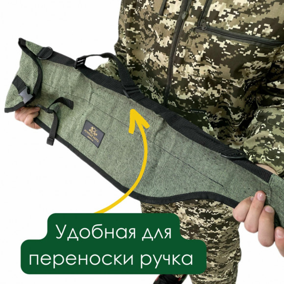 Чехол оружейный МР-27 брезент Чехол оружейный МР-27 брезент