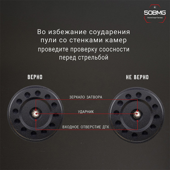 ДТК закрытого типа BRT для Лось 308 кал .308Win/7,62 (200мм, 15 камер, резьба М15х1R, п/п 9мм, ⌀ 50мм)
