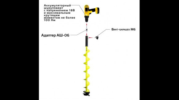 Адаптер ледобура под шуруповерт АШ-06 Iceberg (Тонар) Адаптер ледобура под шуруповерт АШ-06 Iceberg (Тонар)