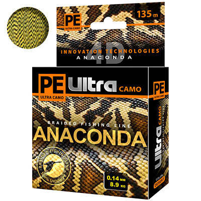 Шнур плетеный  Aqua PE Ultra Anaconda Camo Desert  135м песчано-коричневый пиксельный камуфляж