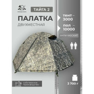 Палатка туристическая Русская Охота Тайга-2 Палатка туристическая Русская Охота Тайга-2