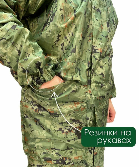 Костюм Русская охота ветровлагозащитный (ВВЗ) цифра
