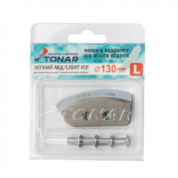 Ножи к ледобуру Легкий лед (Тонар) Ножи к ледобуру Легкий лед (Тонар)