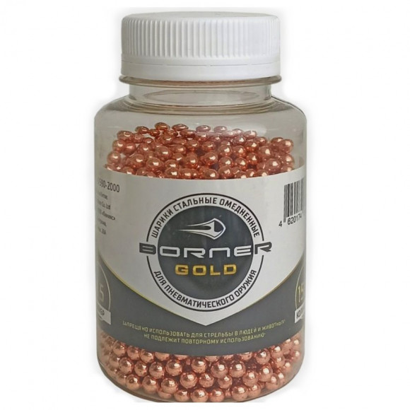 Пуля для пневматики BORNER-GOLD (шарик омедненный, банка) Пуля для пневматики BORNER-GOLD (шарик омедненный, банка)