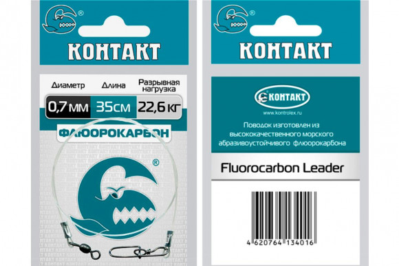 Поводок Контакт FLUOROCARBON (Флюорокарбон) L-25см (упаковка - 3 шт) Поводок Контакт FLUOROCARBON (Флюорокарбон) L-25см (упаковка - 3 шт)