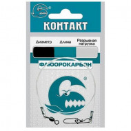 Поводок Контакт FLUOROCARBON (Флюорокарбон) L-25см (упаковка - 3 шт) Поводок Контакт FLUOROCARBON (Флюорокарбон) L-25см (упаковка - 3 шт)