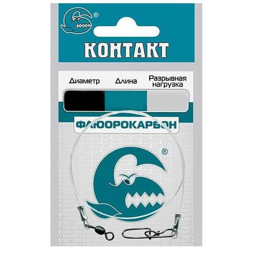 Поводок Контакт FLUOROCARBON (Флюорокарбон) L-25см (упаковка - 3 шт)