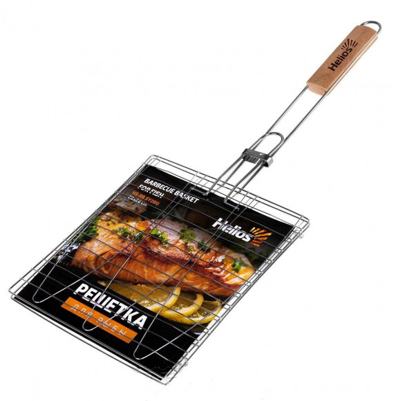 Решетка для рыбы (62х28x28см) Helios HS-RB SY280