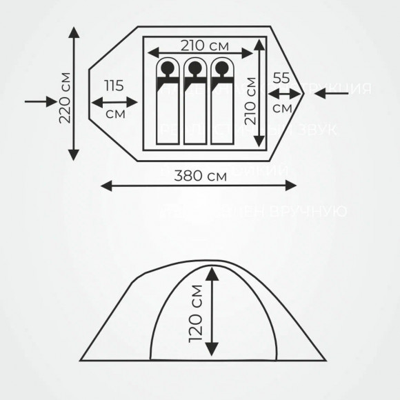 Палатка туристическая Русская Охота Галактика-3