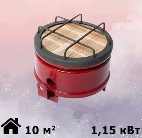 Обогреватель газовый инфракрасный Сибирячка ГИИ-1,15 кВт в кейсе+рукав Обогреватель газовый инфракрасный Сибирячка ГИИ-1,15 кВт в кейсе+рукав