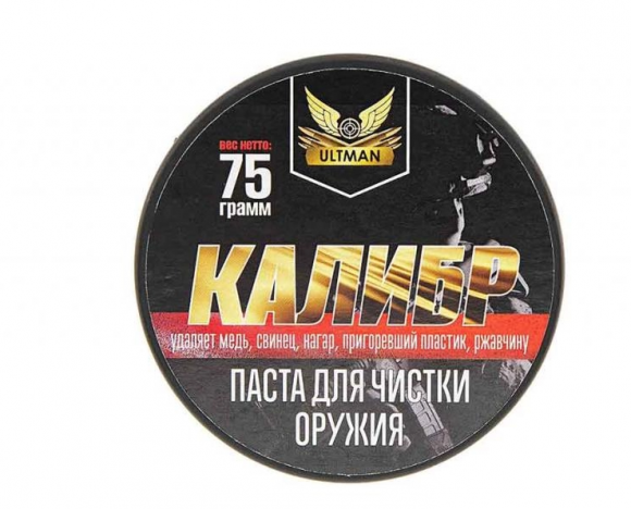 Паста чистящая полирующая ULTMAN Калибр 75гр (фракция 5 микрон)