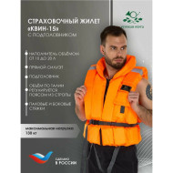 Страховочный жилет Русская охота Квин с подголовником Страховочный жилет Русская охота Квин с подголовником