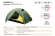 Палатка TRAMP Ranger 2 V2 (TRT-099) цвет Зеленый Палатка TRAMP Ranger 2 V2 (TRT-099) цвет Зеленый