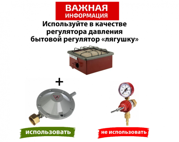 Обогреватель газовый инфракрасный Сибирячка ГИИ-2,3 кВт в кейсе Обогреватель газовый инфракрасный Сибирячка ГИИ-2,3 кВт в кейсе