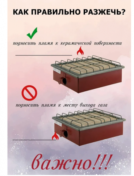 Обогреватель газовый инфракрасный Сибирячка ГИИ-2,3 кВт в кейсе Обогреватель газовый инфракрасный Сибирячка ГИИ-2,3 кВт в кейсе