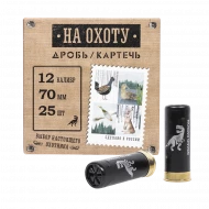Патрон Для Охоты 12/70, 32 гр.