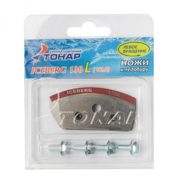 Ножи для ледобура Тонар IceBerg левое вращение