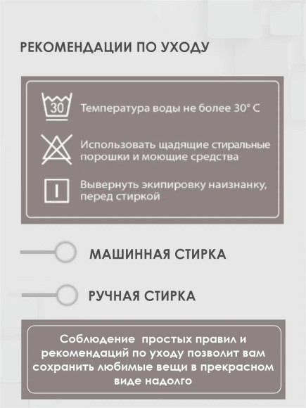 Комплект термобелья Русская охота Актив (бирюзовый / серый)