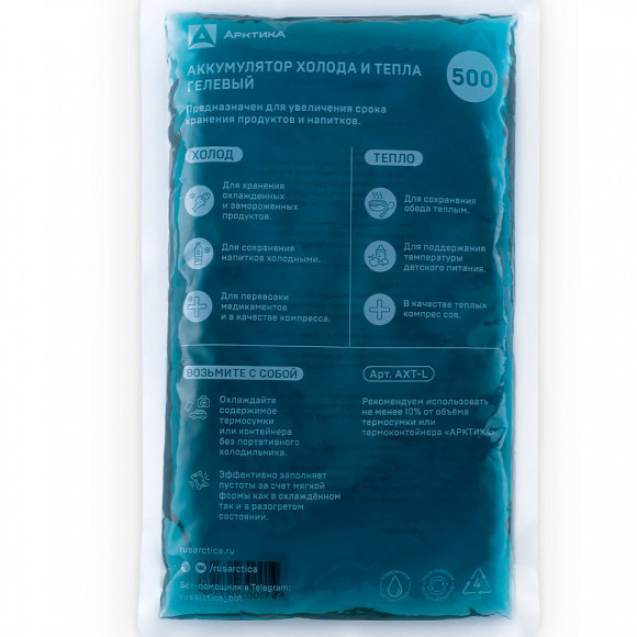 Аккумулятор холода гелевый