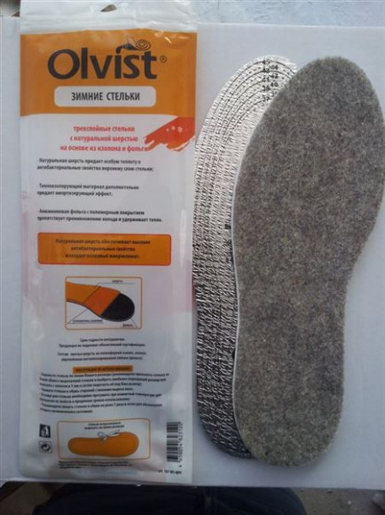 Стельки Olvist зимняя #101K WS (фольга+шерсть) безразмерная Стельки Olvist зимняя #101K WS (фольга+шерсть) безразмерная