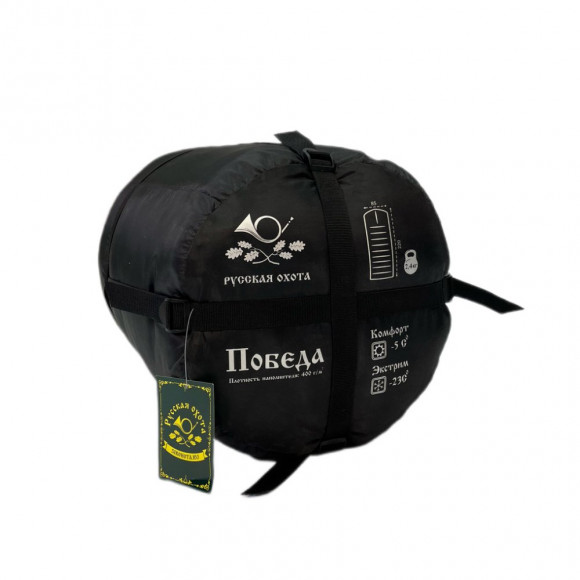 Спальный мешок Русская охота ПОБЕДА, камуфляж (220х85, -23С)