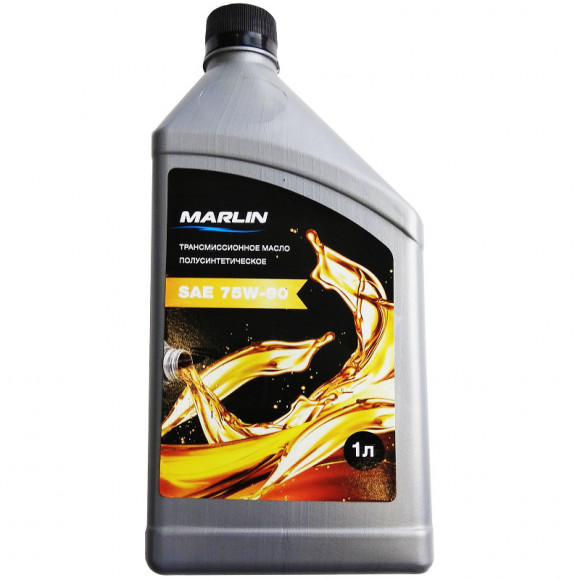 Масло Marlin трансмиссионное SAE 75W-90, 1л