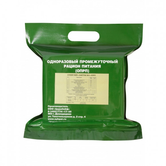 Сухой паек "Завтрак №1" ОПРП Армейские будни (на 1 прием пищи) Сухой паек "Завтрак №1" ОПРП Армейские будни (на 1 прием пищи)