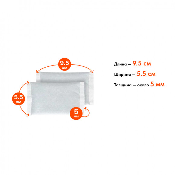 Грелка для рук одноразовая 9,5*5,5см до 8ч Грелка для рук одноразовая 9,5*5,5см до 8ч