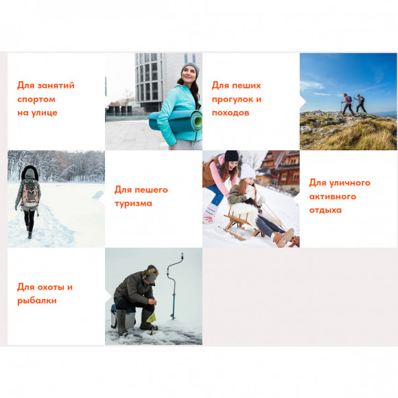 Грелка для рук одноразовая 9,5*5,5см до 8ч Грелка для рук одноразовая 9,5*5,5см до 8ч