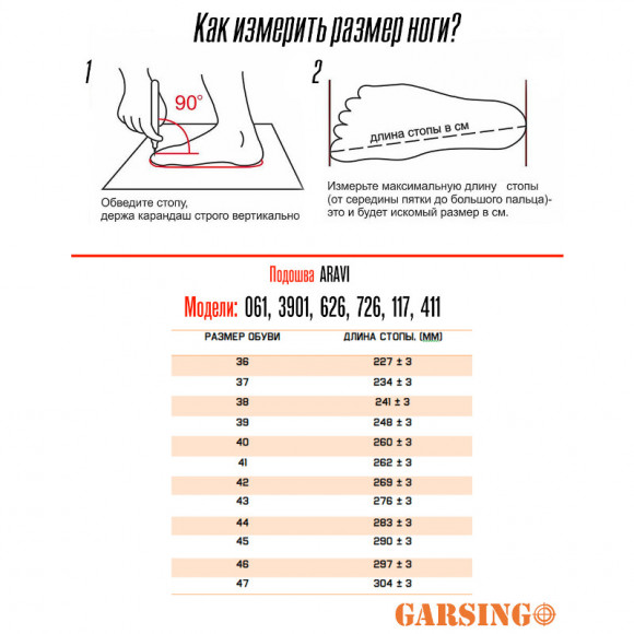 Ботинки м726  ARAVI WINTER, зимние, polartec