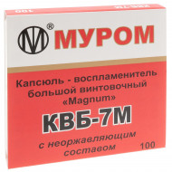 Капсюль КВБ-7М (100 шт.), 308Win., боксер (5.33мм.)