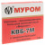 Капсюль КВБ-7М (100 шт.), 308Win., боксер (5.33мм.)
