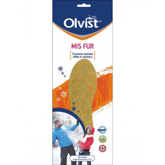Стельки Olvist зимние #106K WS MIS безразмерные
