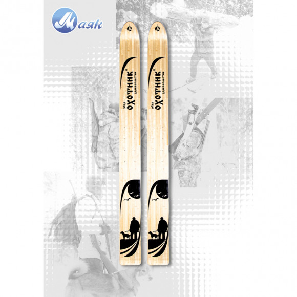 Лыжи деревянные Охотник 120-185см х 15см