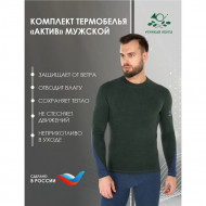 Комплект термобелья Русская охота Актив (тёмно-зеленый / серый)
