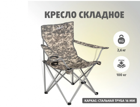 Кресло Hellios HS-242-DG