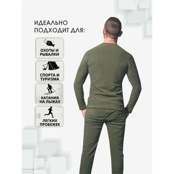 Комплект термобелья Русская охота "Рolar Fleece" (хаки)