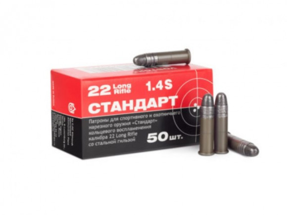 Патрон 5.6 мм Стандарт