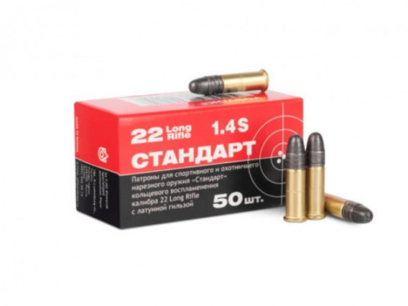 Патрон 5.6 мм Стандарт