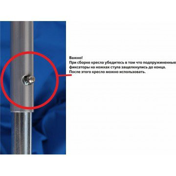 Кресло складное круглое Premier PR-HF10471-6 Кресло складное круглое Premier PR-HF10471-6