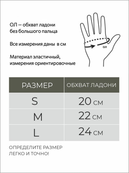 Варежки Русская Охота цвет шоколад